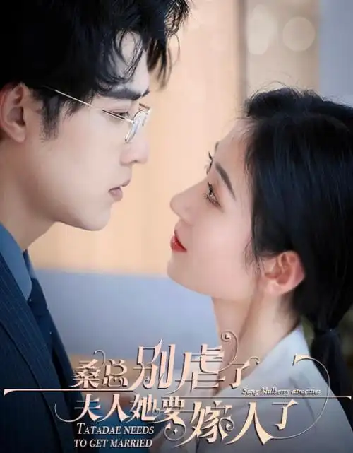 午夜回声 第二季 预告 缩略图