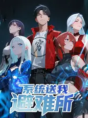 深夜厨房实录 凌晨美食综艺