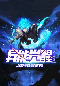 深夜药房 午夜悬疑短剧