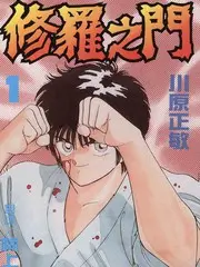 凌晨四点会客厅 精选集 缩略图